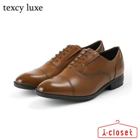 【試し履き1回交換送料無料】【取寄せ】texcy luxe 内羽根 ストレートチップ ビジネス シューズ TU-7002 025 ブラウン 24.5cm～29.0cm 2E相当