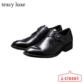 【試し履き1回交換送料無料】【取寄せ】texcy luxe モンク ストラップ ビジネス シューズ TU-7004 ブラック 24.5cm～29.0cm 2E相当 スリッポン タイプ