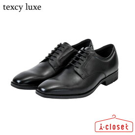 【試し履き1回交換送料無料】【取寄せ】texcy luxe 外羽根 プレーントゥ ビジネス シューズ TU-7009 008 ブラック 24.0cm～30.0cm 3E相当
