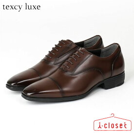 【試し履き1回交換送料無料】【取寄せ】texcy luxe 内羽根 ストレートチップ ビジネスシューズ TU-7032 026 ダークブラウン 24.5cm～29.0cm 2E相当 ハイパフォーマンス モデル