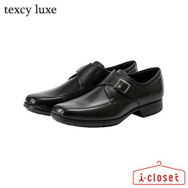 【試し履き1回交換送料無料】【取寄せ】texcy luxe シングル モンク ビジネス シューズ TU-7772 008 ブラック 24.5cm～28.0cm 3E相当 スニーカーのような履き心地