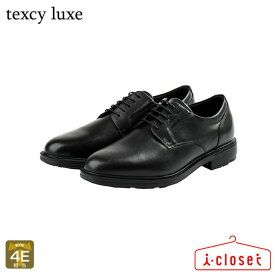 【試し履き1回交換送料無料】【取寄せ】texcy luxe 外羽根 プレーントゥ ビジネス シューズ 008 ブラック TU-7795 24.5cm～28.0cm 4E相当 幅広ビジネス 足幅 ゆったり