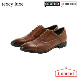 【試し履き1回交換送料無料】【取寄せ】texcy luxe GORE-TEXモデル 内羽根 ストレートチップ ビジネス シューズ TU-8002 025 ブラウン 24.0cm～29.0cm 3E相当 全天候型ビジネスシューズ 雨に強い 雨の日