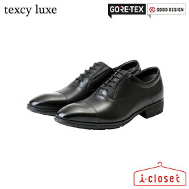 【試し履き1回交換送料無料】【取寄せ】texcy luxe GORE-TEXモデル 内羽根 ストレートチップ ビジネス シューズ TU-8002 008 ブラック 24.0cm～29.0cm 3E相当 全天候型ビジネスシューズ ゴアテックス 雨に強い 雨の日