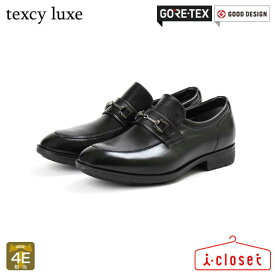 【試し履き1回交換送料無料】【取寄せ】texcy luxe GORE-TEXモデル ビット ローファー TU-8007 008 ブラック 24.0cm～29.0cm 4E相当 タフに使える全天候型ビジネスシューズ 雨に強い 雨の日 幅広ビジネス