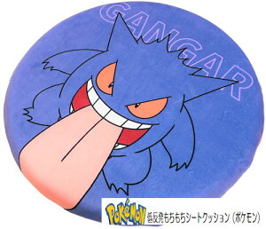 y񂹁zV^ |PbgX^[@ᔽV[gNbV@QK[@p[v@a40cm@4548598370786