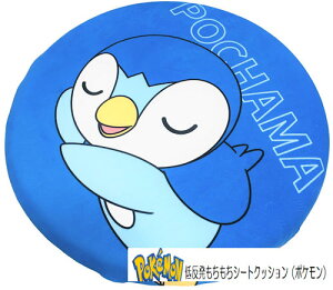 y񂹁zV^ |PbgX^[@ᔽV[gNbV@|b`}@u[@a40cm@4548598370816