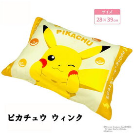 【取寄せ】モリシタ ポケットモンスター　ピカチュウ　ウインク　ジュニアまくら　イエロー　 約28x39cm　4548598380112