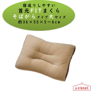 y񂹁z QԂ肵₷񌳃tBbg܂ Α傫 36×55×5`6cm x[W V[Y݌vh20̔˔jhiV^Џo׃x[Xj lCV[Y قǂ悭xȂQ