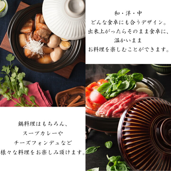 楽天市場】土鍋 菊花6号セット（ 瑠璃 粉引 飴 ）【 菊花小鉢1つ 