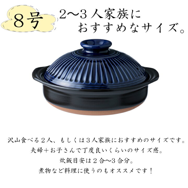 楽天市場】土鍋 菊花8号（ 瑠璃 粉引 飴 ） 銀峯 GINPO 2~3人用土鍋 