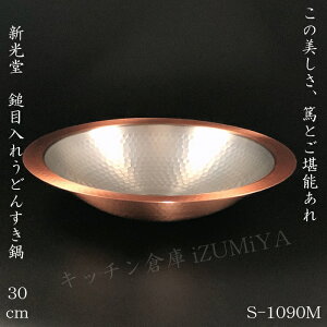 V@Ȗړꂤǂ񂷂 30cm S-1090M@̓ aݓ Ȗړꂤǂ񂷂  V V Vs i 葢 ŏ㋉ Ȗ