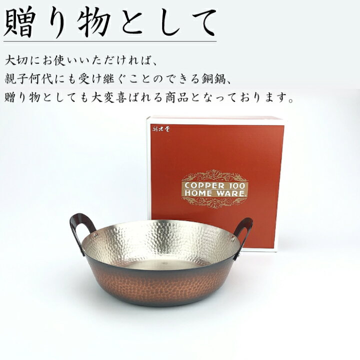 楽天市場】【 楽天スーパーSALE限定 20%OFF 】新光堂 【 IH対応 
