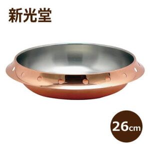 sVtaݓ S-1070L̓@ȃGlij 26cmV V Vs i 葢 ŏ㋉ Ȗ  ꐶ 蕨 v[g Mtg pi