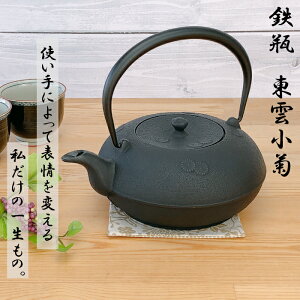 y9SiP10{!Xoi[Gg[zSr y IHΉ _e 1L 암S {  암Sr OIGEN kettle JAPAN S⋋ Ss n\h  ₩ z[[HȂ 茧