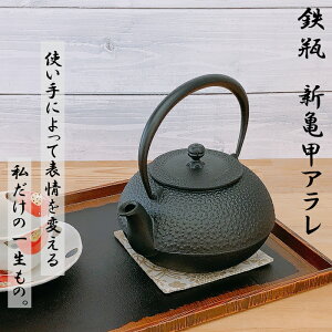 y9SiP10{!Xoi[Gg[zSr y VTbA 1.25L 암S {  암Sr OIGEN kettle JAPAN S⋋ Ss n\h  ₩ z[[HȂ 茧