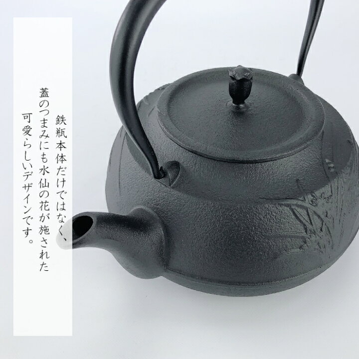 楽天市場】鉄瓶 及源 IH対応 水仙 丸ツル 1.6L 南部鉄器 日本製 直火 