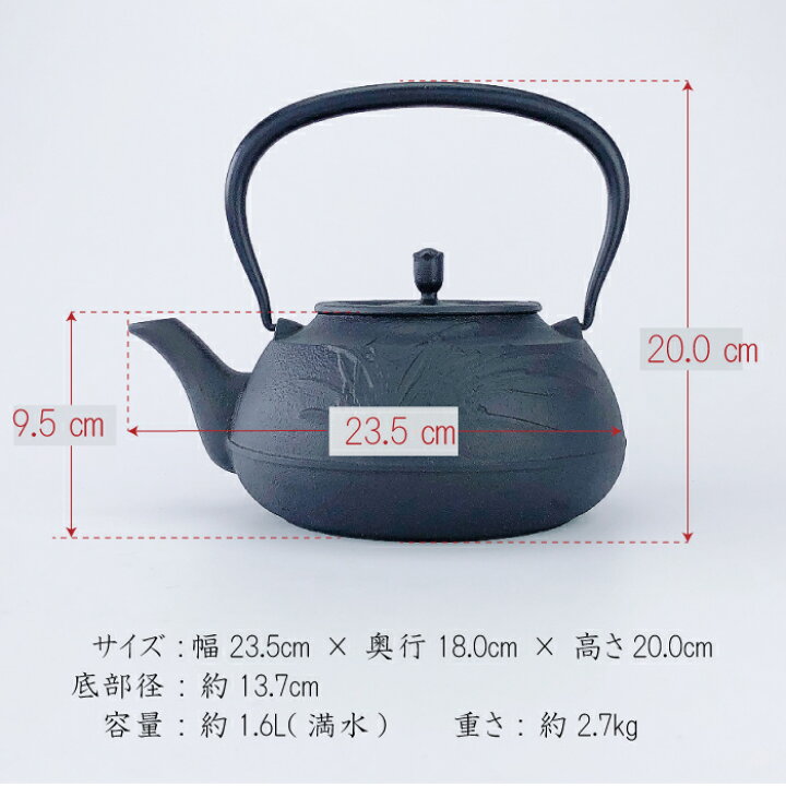 楽天市場】鉄瓶 及源 IH対応 水仙 丸ツル 1.6L 南部鉄器 日本製 直火 