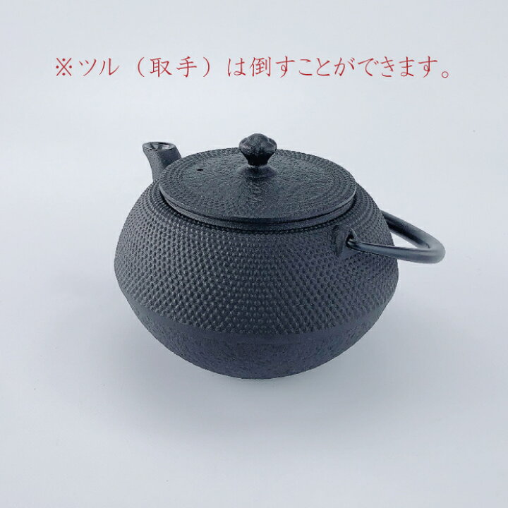 楽天市場】急須 及源 まろみアラレ 0.65L《選べる！及源釜敷き(小 