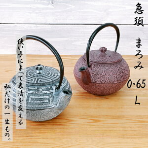 y10/18ڊӃf[Si|Cg3{z}{ y ܂ 0.65Li  ^ ܂ j 암S {OIGEN kettle JAPAN
