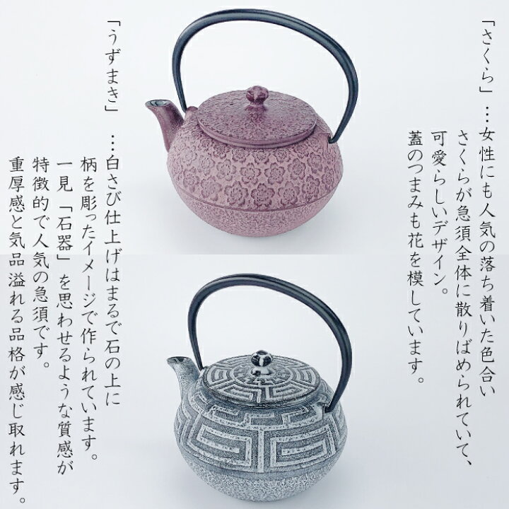 楽天市場】【 楽天スーパーSALE限定 10%OFF 】急須 及源 まろみ 0.65L 