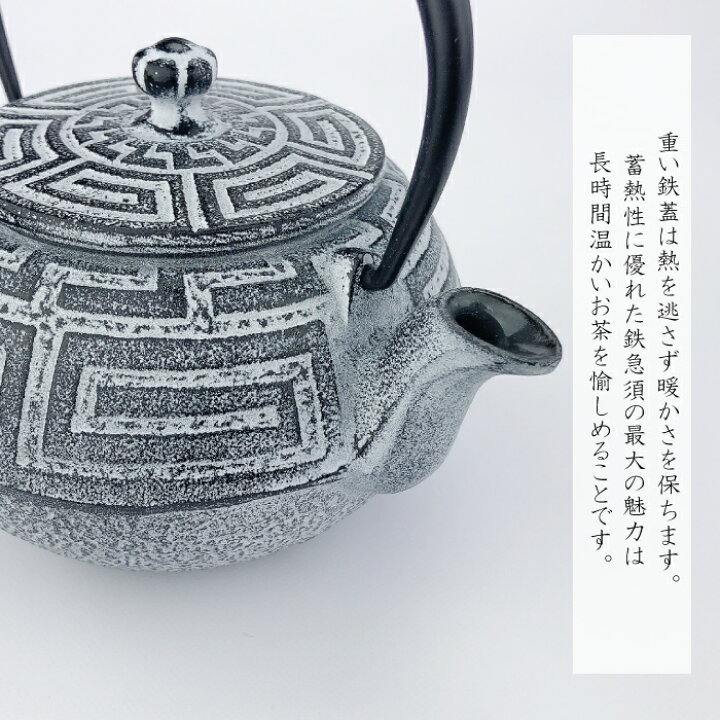 楽天市場】【 楽天スーパーSALE限定 10%OFF 】急須 及源 まろみ 0.65L
