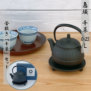 y9/30203OFFN[|z}{ r~ ~ y 瑐 }{r~Zbg 0.25L 암S {OIGEN kettle JAPAN