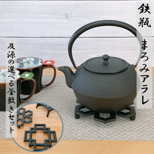 Sr y ܂݃A 1LsIׂIy~Zbgt 암S {  암Sr OIGEN kettle JAPAN S⋋ Ss n\h  ₩ z[[HȂ 茧