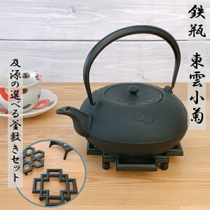 ySiΏہzȂᑹIN[|zzISr y IHΉ _e 1LsIׂIy~Zbgt 암S {  암Sr OIGEN kettle JAPAN