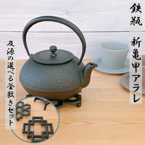 Sr y VTbA 1.25LsIׂIy~Zbgt 암S {  암Sr OIGEN kettle JAPAN S⋋ Ss n\h  ₩ z[[HȂ 茧