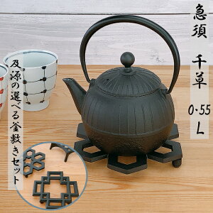 ySiΏہzȂᑹIN[|zzI}{ y 瑐 0.55L sIׂIy~()Zbgt 암S {OIGEN kettle JAPAN