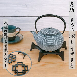 y9SiP10{!Xoi[Gg[z}{ y ܂݂܂ 0.65LsIׂIy~()Zbgt 암S { OIGEN kettle JAPAN