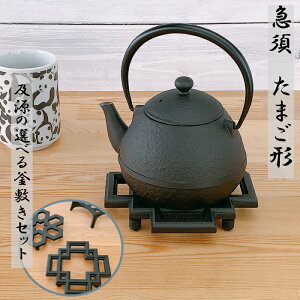 y9SiP10{!Xoi[Gg[z}{ y ܂` 0.55LsIׂIy~()Zbgt 암S {OIGEN kettle JAPAN