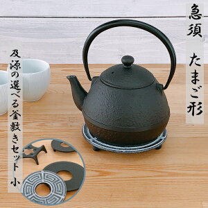 y9/30203OFFN[|z}{ y ܂` 0.55LsIׂIy~()Zbgt 암S { OIGEN kettle JAPAN