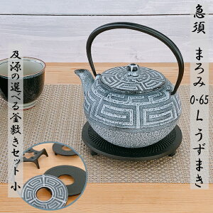 y9SiP10{!Xoi[Gg[z}{ y ܂݂܂ 0.65LsIׂIy~()Zbgt 암S { OIGEN kettle JAPAN