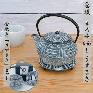 y10/1聚ő800~OFFN[|z}{ r~ ~ y ܂݂܂ Tr }{r~Zbg 0.65L 암S {@OIGEN kettle JAPAN