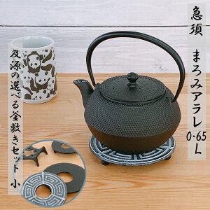 ySiΏہzȂᑹIN[|zzI}{ y ܂݃A 0.65LsIׂIy~()Zbgt 암S {OIGEN kettle JAPAN