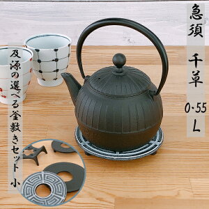y9/30203OFFN[|z}{ y 瑐 0.55L sIׂIy~()Zbgt 암S {OIGEN kettle JAPAN