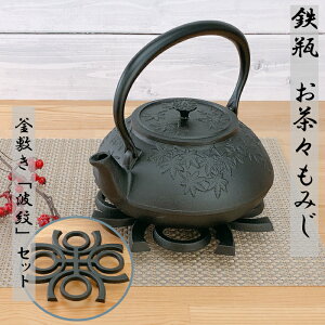 y9SiP10{!Xoi[Gg[zSr y IHΉ X݂ 1.2Ls~ gZbgt 암S {  암Sr OIGEN kettle JAPAN S⋋ Ss n\h  ₩ 