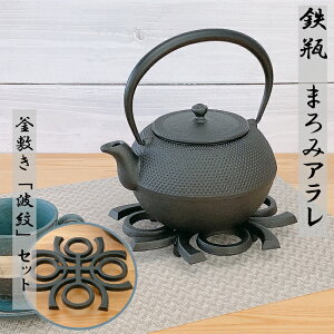 y9/30203OFFN[|zSr y ܂݃A 1Ls~ gZbgt 암S {  암Sr OIGEN kettle JAPAN S⋋ Ss n\h  ₩ z[[HȂ 