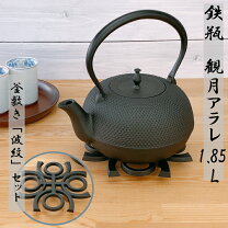楽天市場】南部鉄瓶 盛栄堂の通販