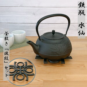 ySi|Cg3{zSr y IHΉ  ۃc 1.6Ls~ gZbgt 암S {  암Sr OIGEN kettle JAPAN S⋋ Ss n\h  ₩ z[[HȂ 