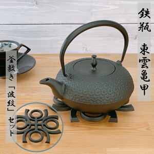 ySi|Cg3{zSr y IHΉ _Tb 1L s~ gZbgt 암S {  암Sr OIGEN kettle JAPAN S⋋ Ss n\h  ₩ z[[HȂ 