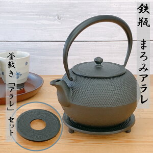 y9/30203OFFN[|zSr y ܂݃A 1Ls~ AZbgt 암S {  암Sr OIGEN kettle JAPAN S⋋ Ss n\h  ₩ z[[HȂ 