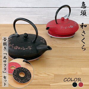 y9SiP10{!Xoi[Gg[z}{ ⒒ aƊ~̃Zbg 0.6Li E ^ Eg~F j 암S { Iwachu kettle JAPAN