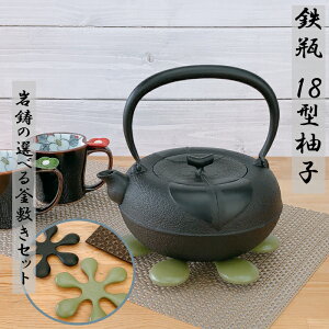 y6`9Si|Cg3{zSr ⒒ 18^Mq 1.8LsIׂI⒒~Zbgt 암S {  암Sr Iwachu kettle JAPAN S⋋ Ss n\h  ₩ z[[H