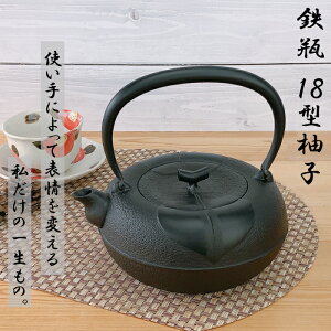 Sr ⒒ 18^Mq 1.8L 암S {  암Sr wachu kettle JAPAN S⋋ Ss n\h  ₩ z[[HȂ 茧