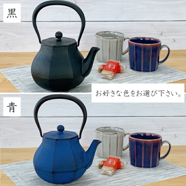 楽天市場】【注文受付停止中です】鉄瓶 及富 IH対応 みやび ( 黒 ／ 青 
