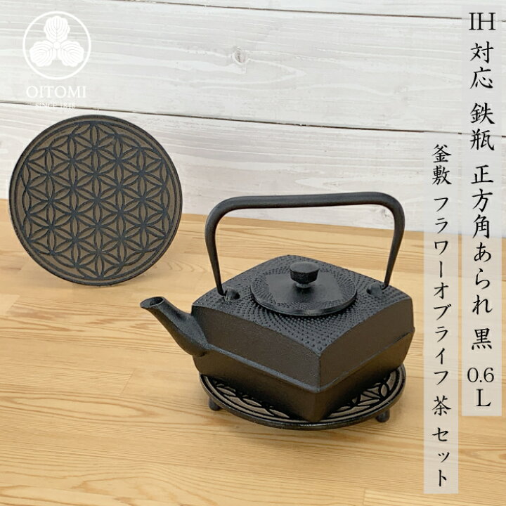 楽天市場】【25日☆24時間限定クーポン】急須 鉄瓶兼用 及富 IH対応 正 