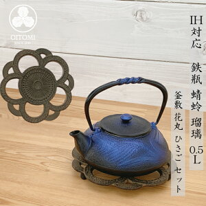 y9SiP10{!Xoi[Gg[z}{ Srp yx IHΉ x (  ^ ڗ ) 0.5L 암S {  kettle OITOMI JAPAN
